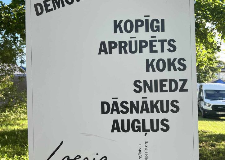 Jauniešu festivāls 