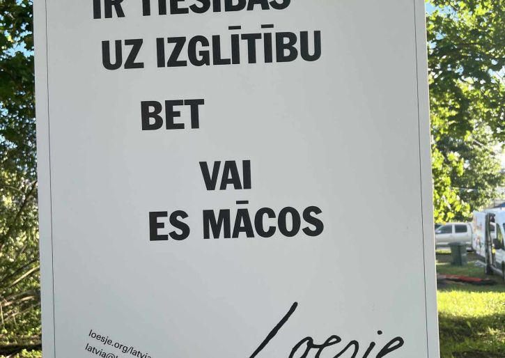 Jauniešu festivāls 