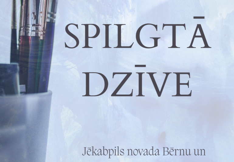 Mākslas izstāde 
