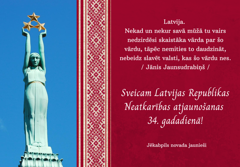 Sveicam Latvijas Republikas Neatkarības atjaunošanas dienā! 