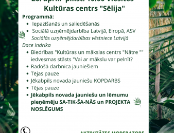 Jaunatnes dialoga projekta “ĀR(a)POLITIKA” noslēguma aktivitāte Viesītē