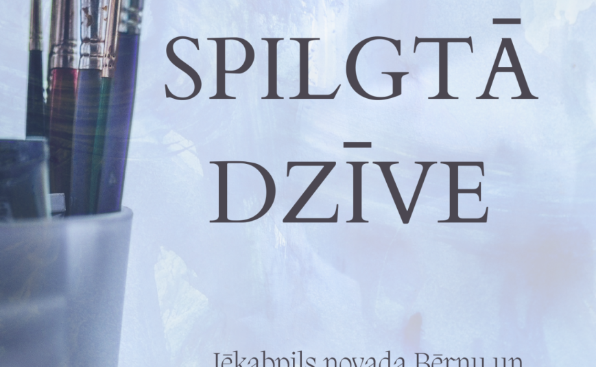 Mākslas izstāde 