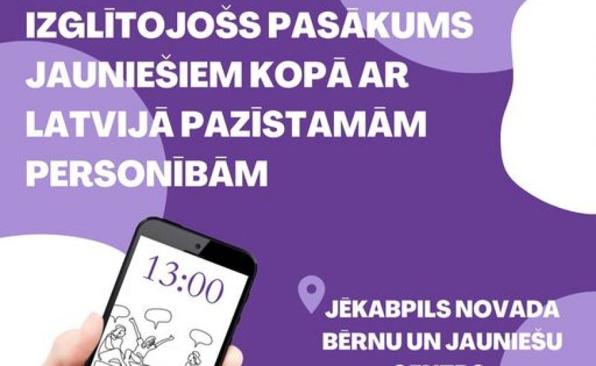 Sarunu cikls ar Latvijā pazīstamām personībām no dažām profesijas nozarēm
