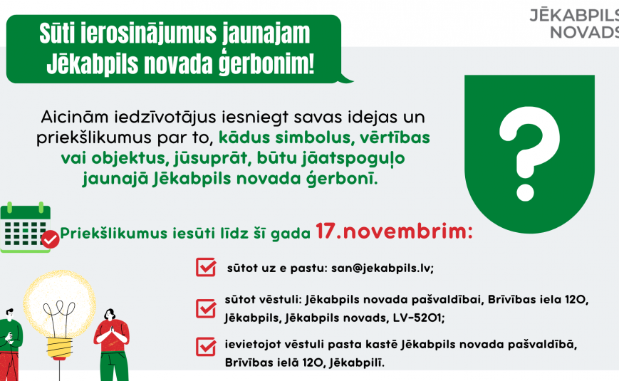 Aicina sūtīt ierosinājumus jaunā Jēkabpils novada ģerbonim